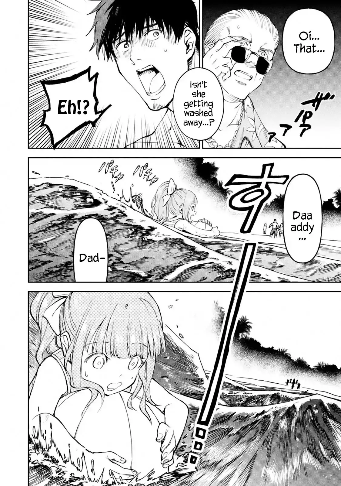 Boukensha License o Hakudatsu Sareta Ossan Dakedo, Manamusume ga Dekita no de Nonbiri Jinsei Chapter 17.1 10